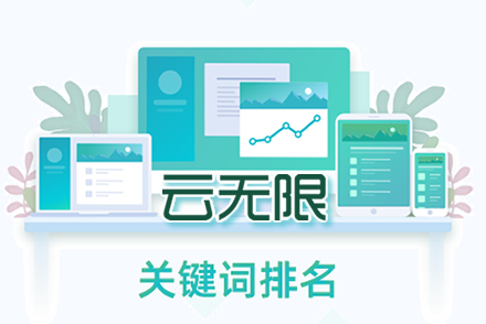 青州整站优化